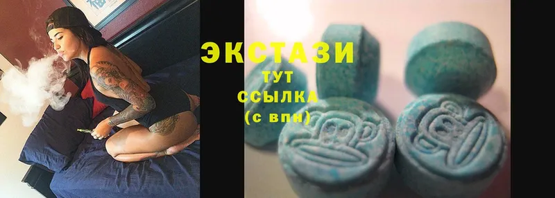 ЭКСТАЗИ MDMA  Армянск 